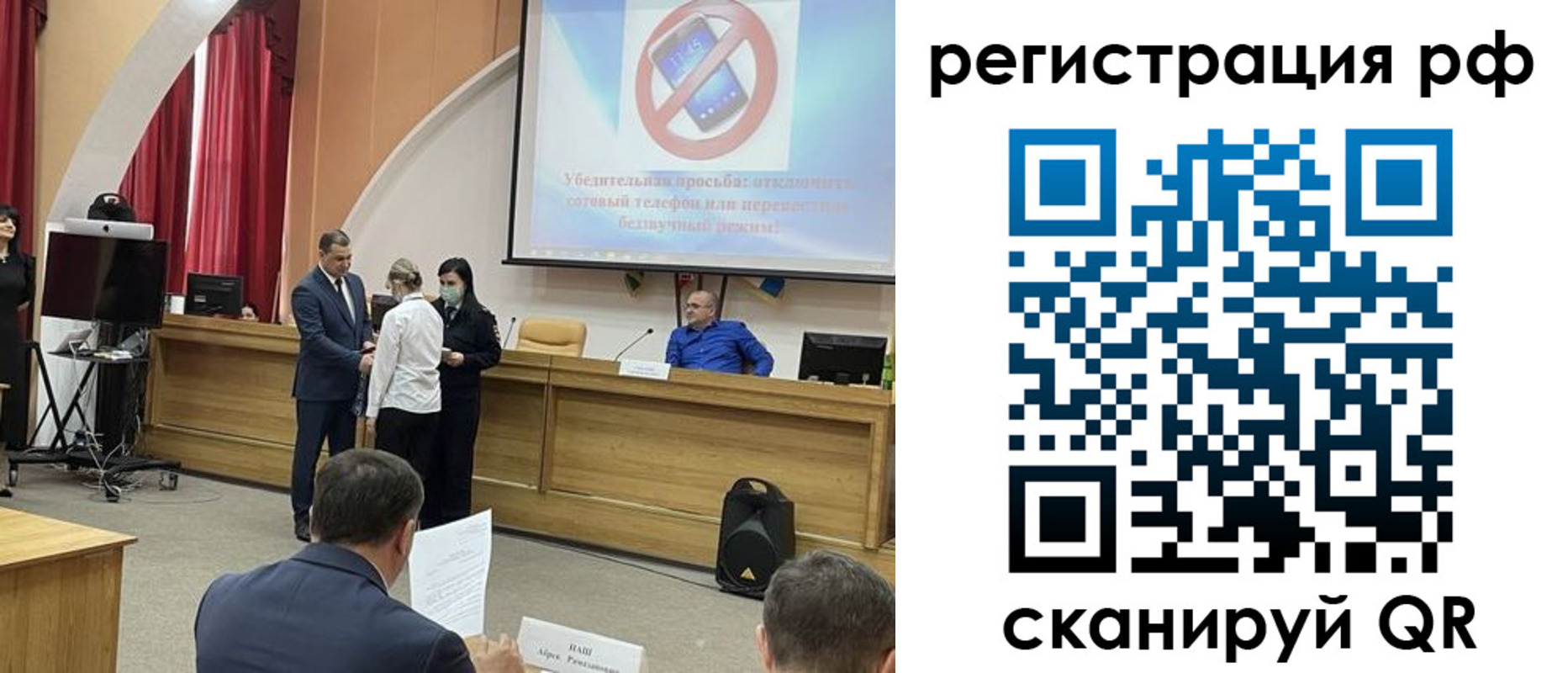 прописка 2025 в Тамбове