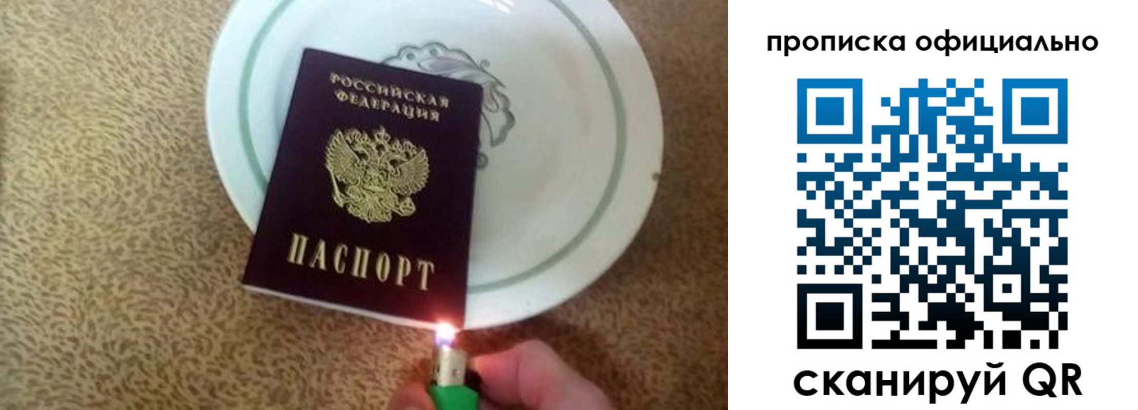 прописка от собственника в Тамбове