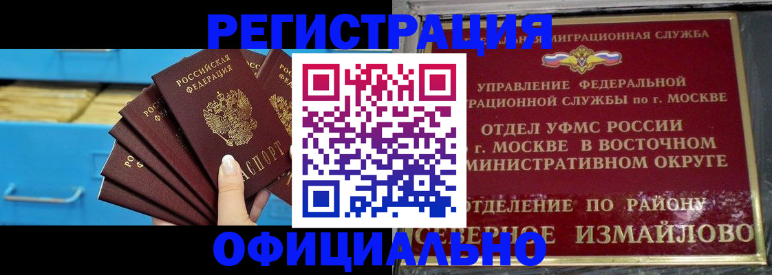 прописка поиск в Тамбове